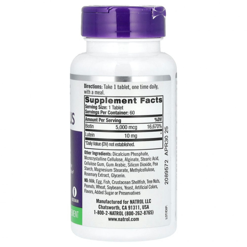 Natrol, Biotin Plus, повышенная эффективность, 5000 мкг, 60 таблеток