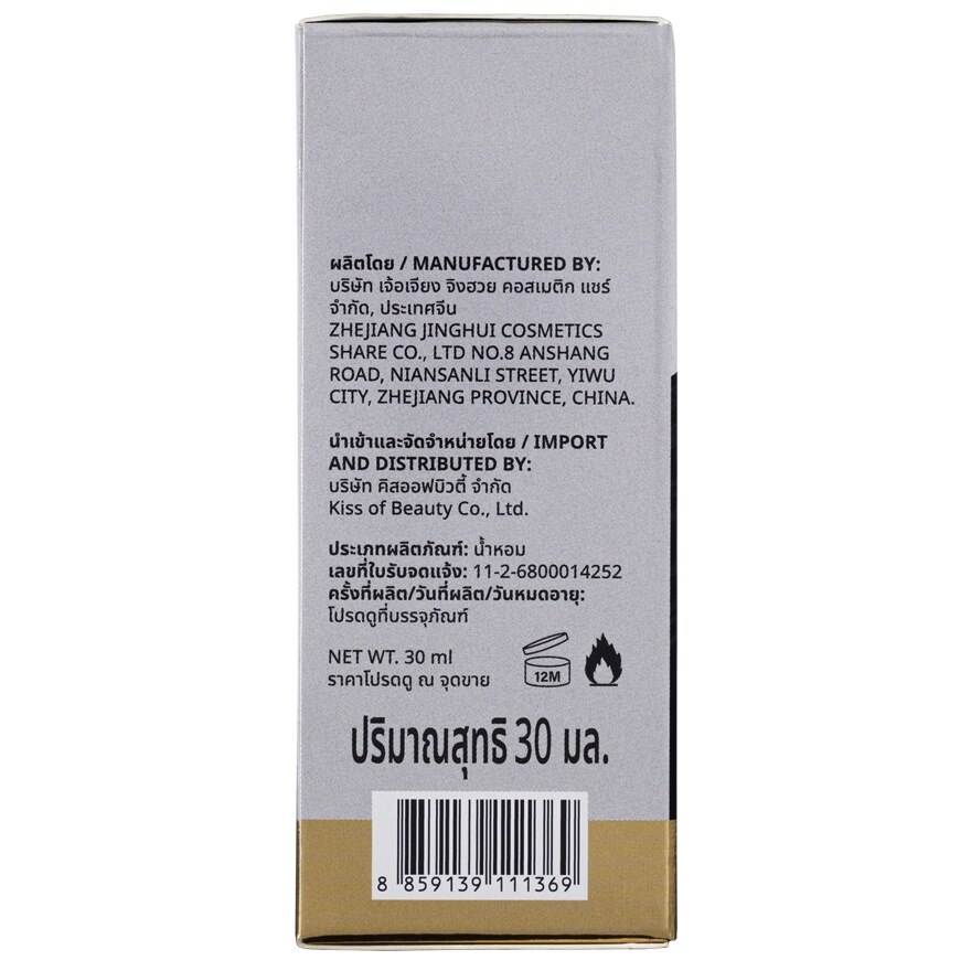 2SOME1 Perfume 30ml. Wanted Man