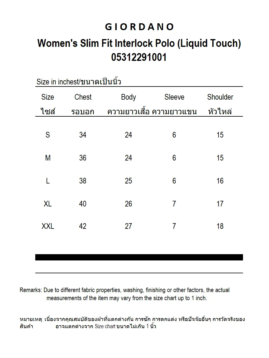 GIORDANO Women's Slim Fit Interlock Polo (Liquid Touch) Plum Purple