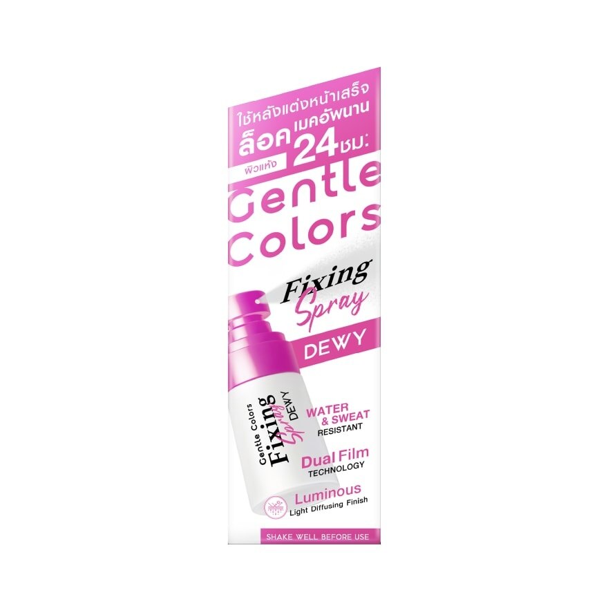 Gentle Colors Fixing Spray Dewy 30ml.