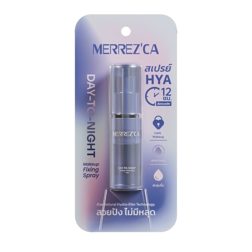 Merrez'Ca Day-To-Night Makeup Fixing Spray 9ml.