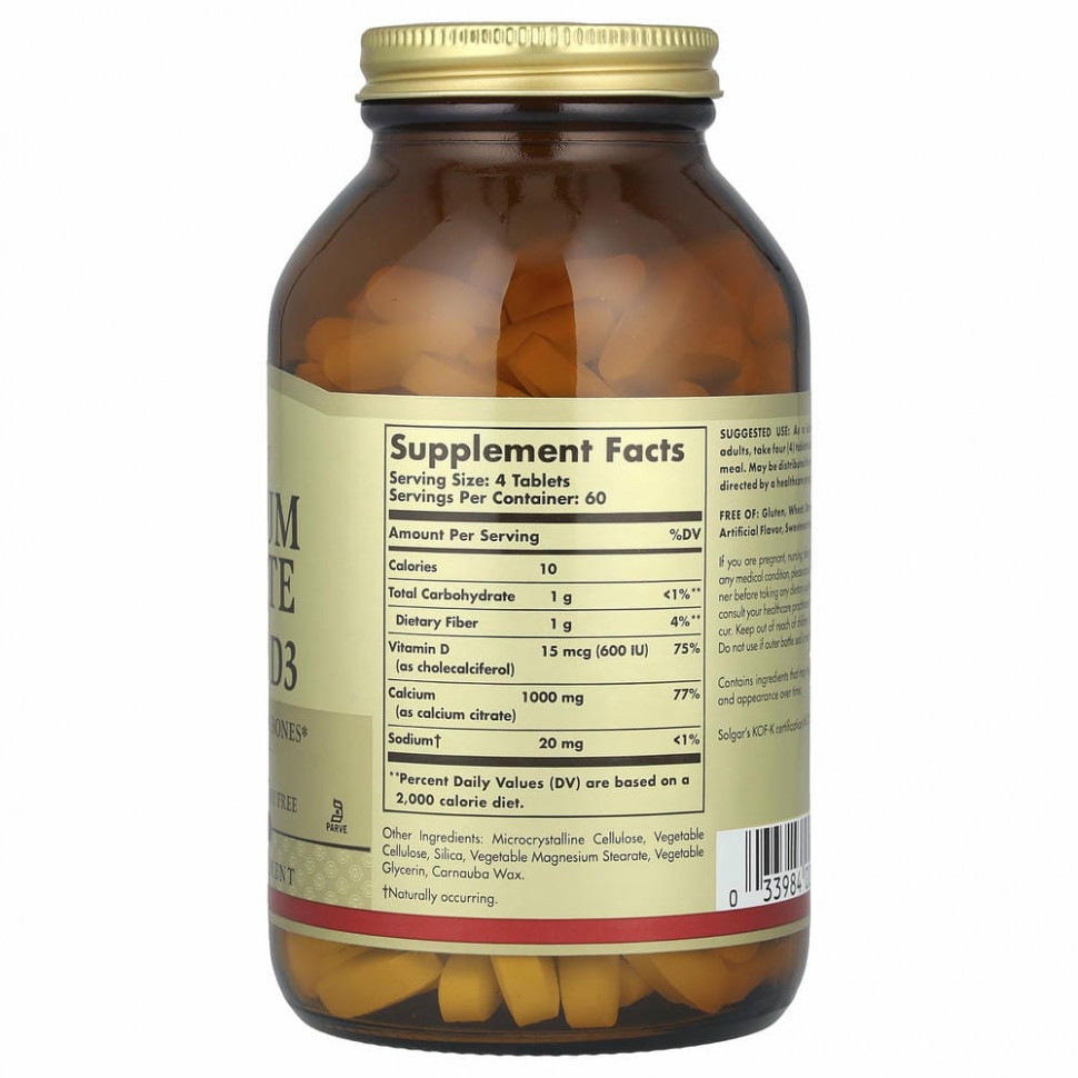 Solgar, цитрат кальция с витамином D3, 240 таблеток