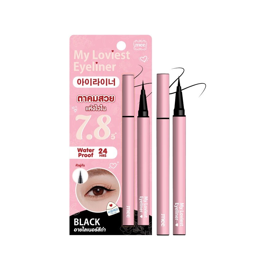 #Mee My Loviest Eyeliner 0.6ml Black - Black
