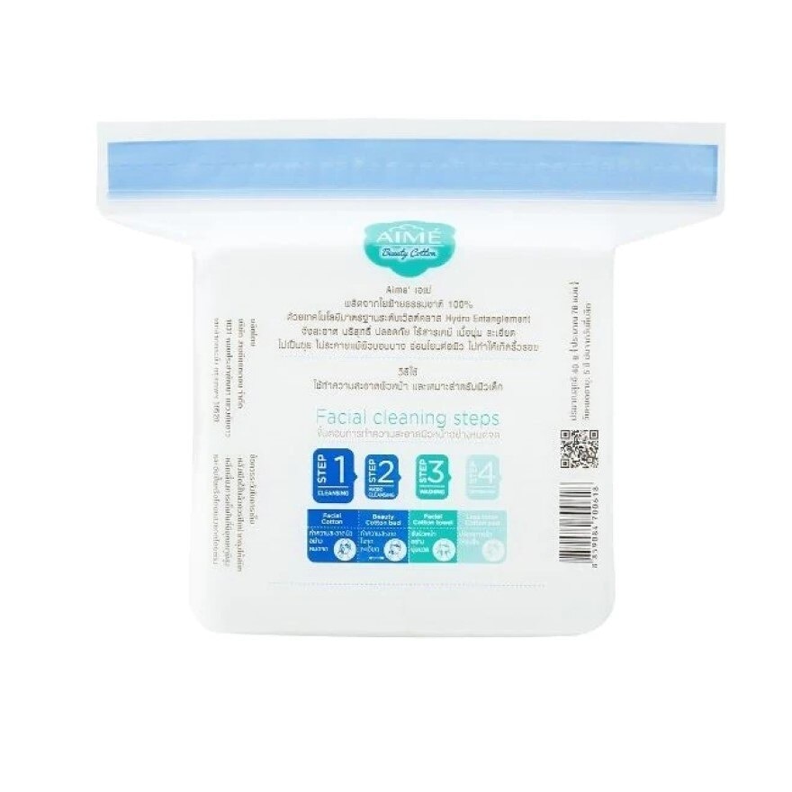 AIME Facial Cotton Pad 40 g.
