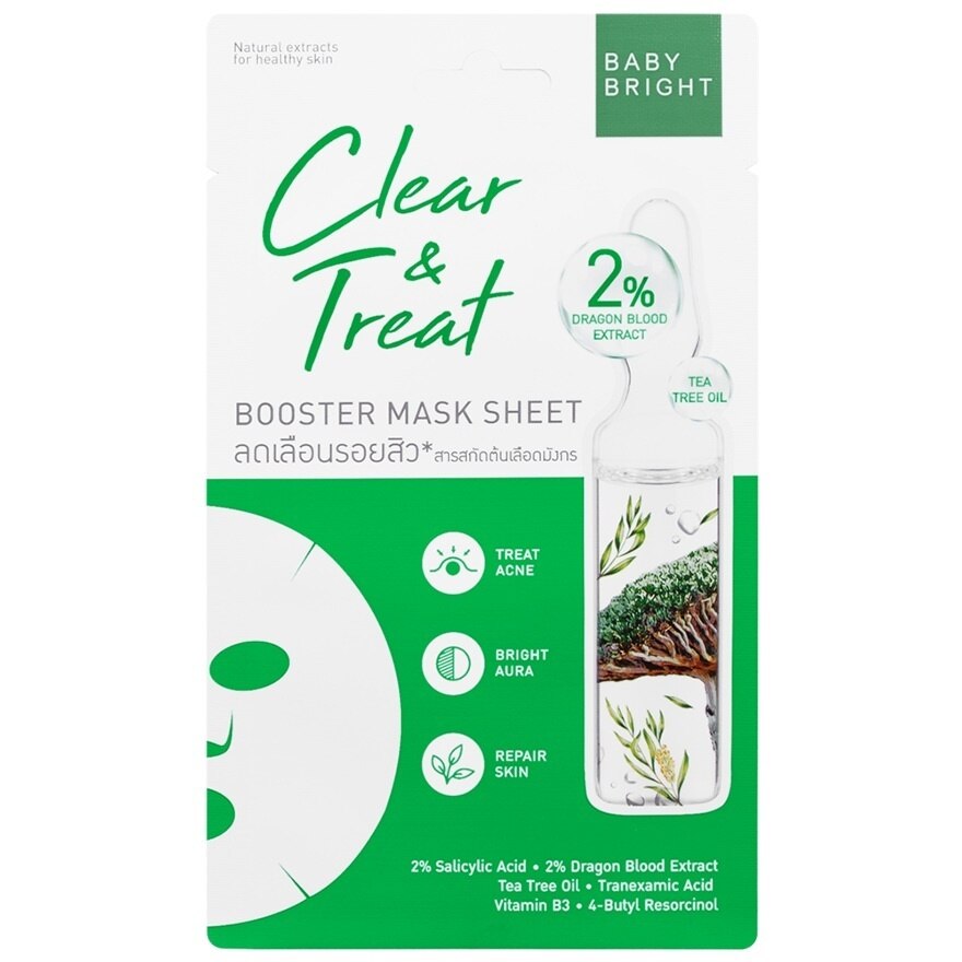 Baby Bright Mask Sheet Clear  Treat Booster 1'S - Green
