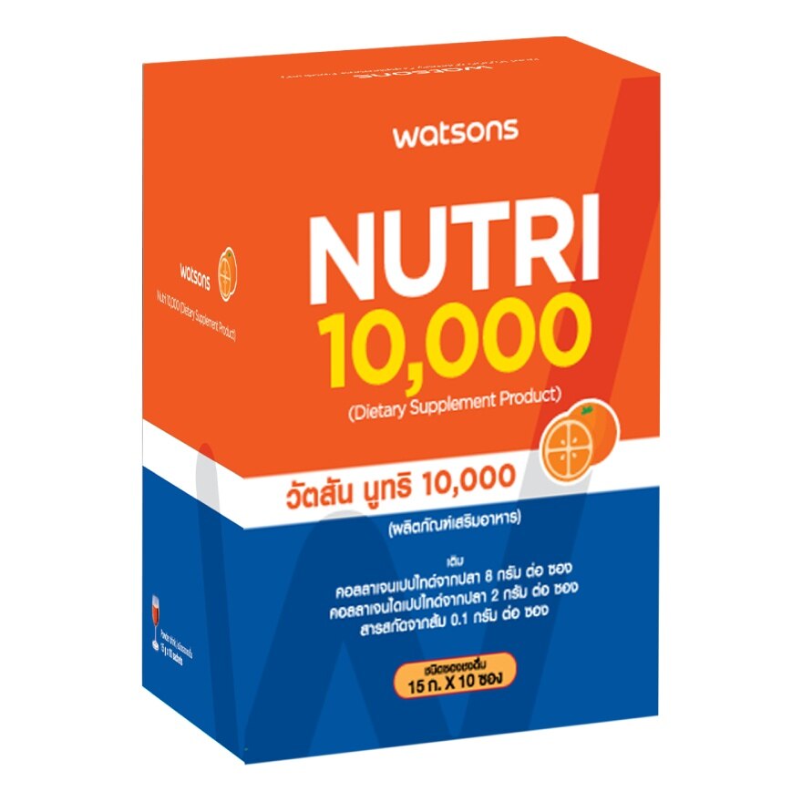 Watsons Nutri 10,000 (Dietary Supplement Product) 10 sachets