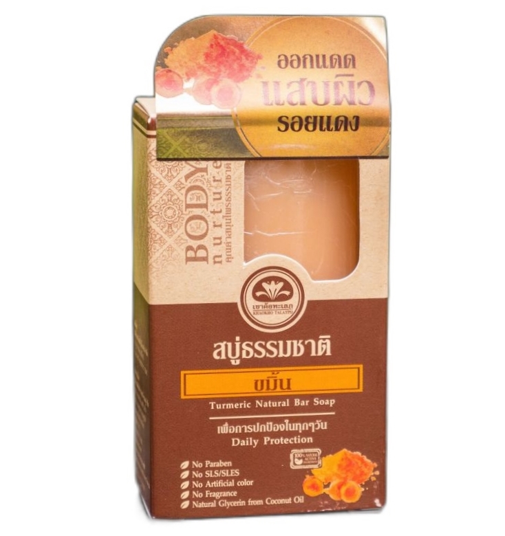 Органическое мыло с куркумой Khaokho 80 гр