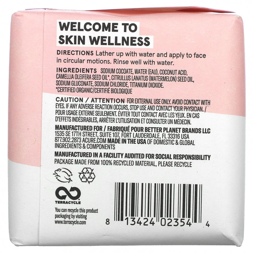 Acure, Серьезно успокаивающее очищающее мыло для лица, 113 г (4 унции)