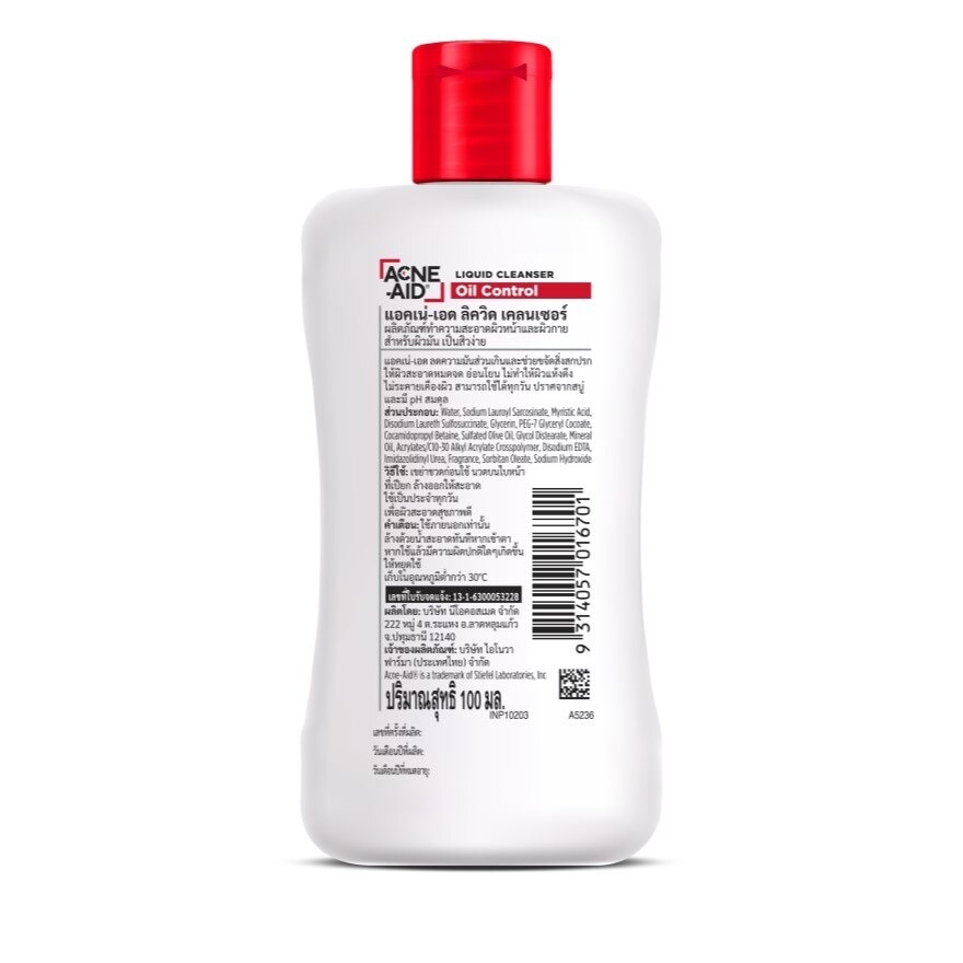 Acne-Aid Liquid Cleanser 100 ml.