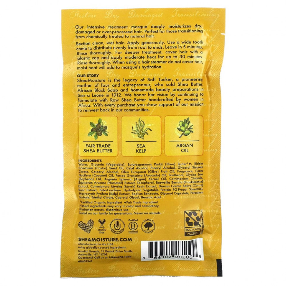 SheaMoisture, Raw Shea Butter, Moisture Recovery Treatment Masque with Seal Kelp & Argan Oil, 2 fl oz (59 ml)
