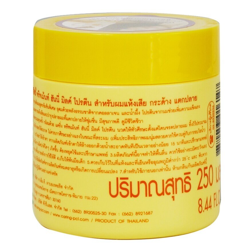 Caring Treatment Honey Milk Protein 250 Ml.