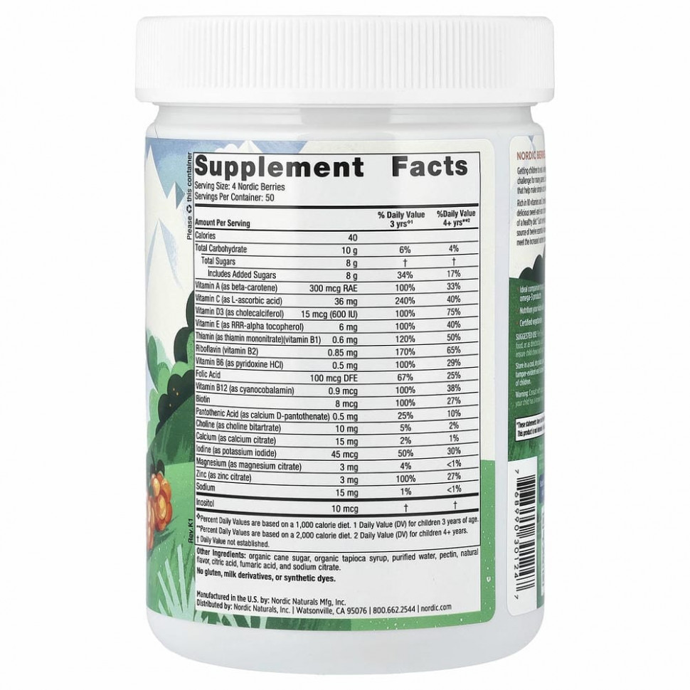 Nordic Naturals, Nordic Berries, мультивитаминные жевательные конфеты, оригинальный вкус, 200 жевательных ягодных конфет