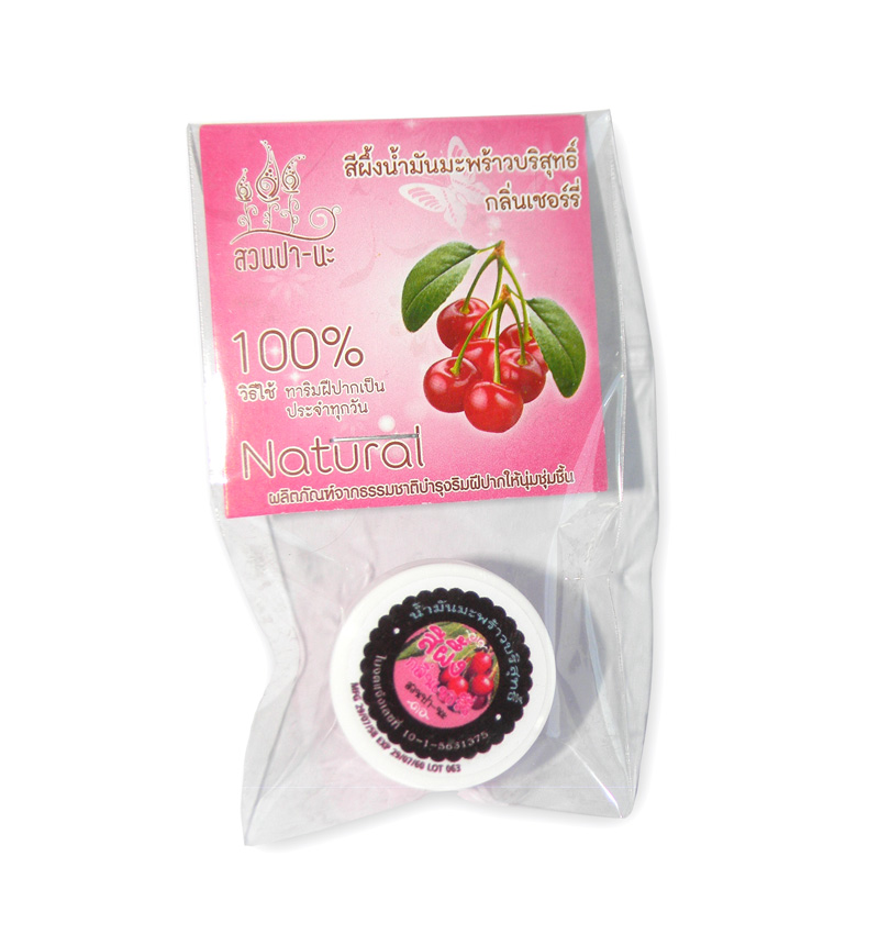 Лечебный бальзам для губ 10 мл 2 вкуса