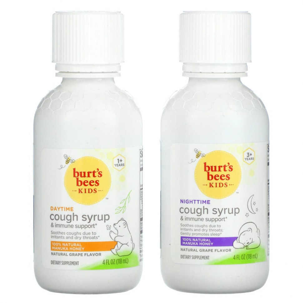 Burt's Bees, Kids, Сироп от кашля днем / ночью и поддержка иммунитета, комбинированная упаковка, натуральный виноград, 2 упаковки, 4 жидких унции (118 мл) каждая