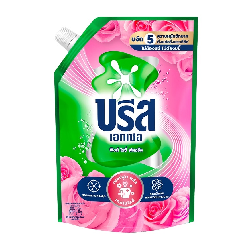 Breeze Excel Concentrated Liquid Detergent Pink Rosy Floral 1350 Ml.