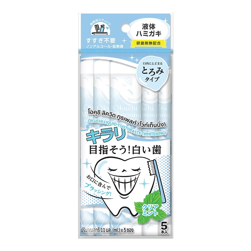 Okuchi Liquid Toothpaste (Whitening) 11 Ml.X5'S - Blue
