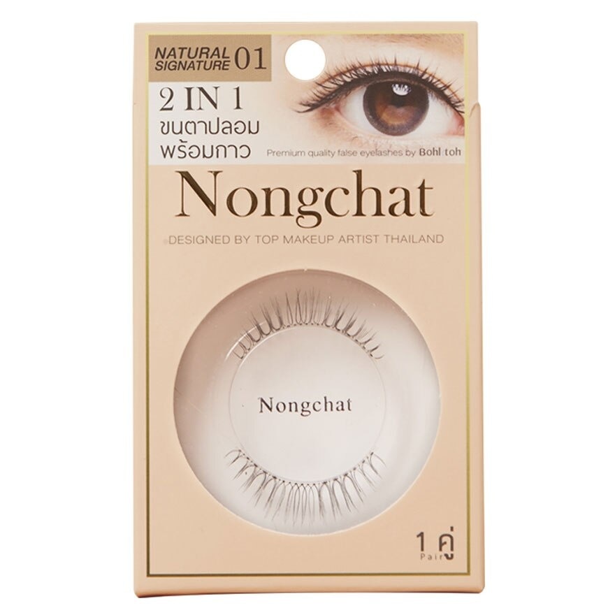 Bohktoh False Eyelashes 2In1 Designed By Nongchat 1Pair 01 - Black