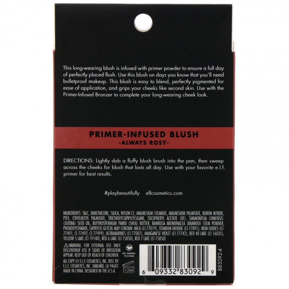 E.L.F., Primer-Infused Blush, румяна с праймером, розовый, 10 г (0,35 унции)