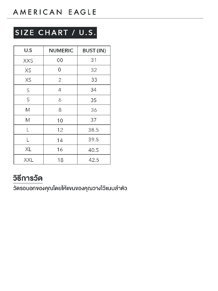 AMERICAN EAGLE WOMEN 9300 INTL CLASSIC TEE 006 HEATHER GRAY