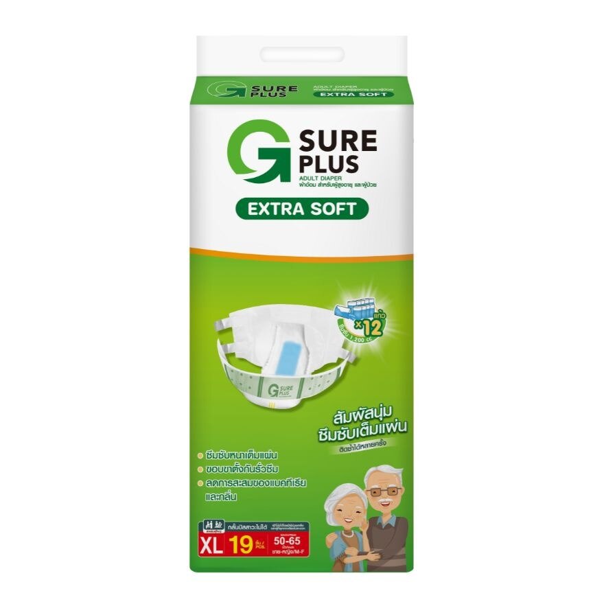 G Sure Plus Extra Soft Adult Diapers Tape XL 19 pcs