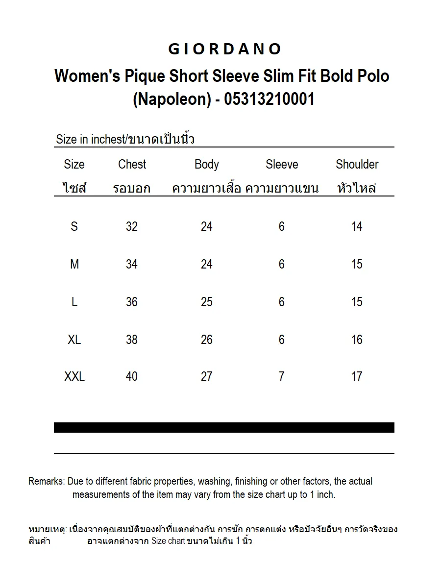 GIORDANO Women's Pique Short Sleeve Slim Fit Bold Polo (Napoleon) Buckthorn Brown Yellow