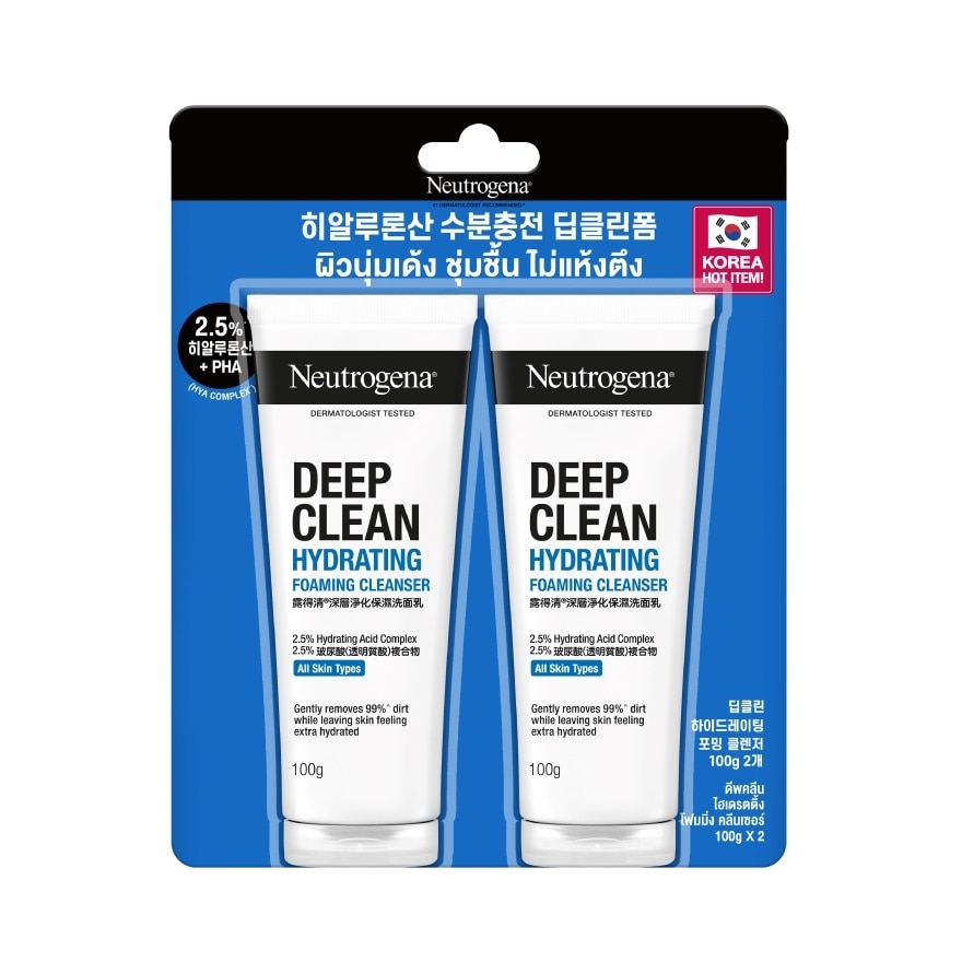 Neutrogena Deep Clean Hydrating Foaming Cleanser 100 G.Twin Pack - Blue