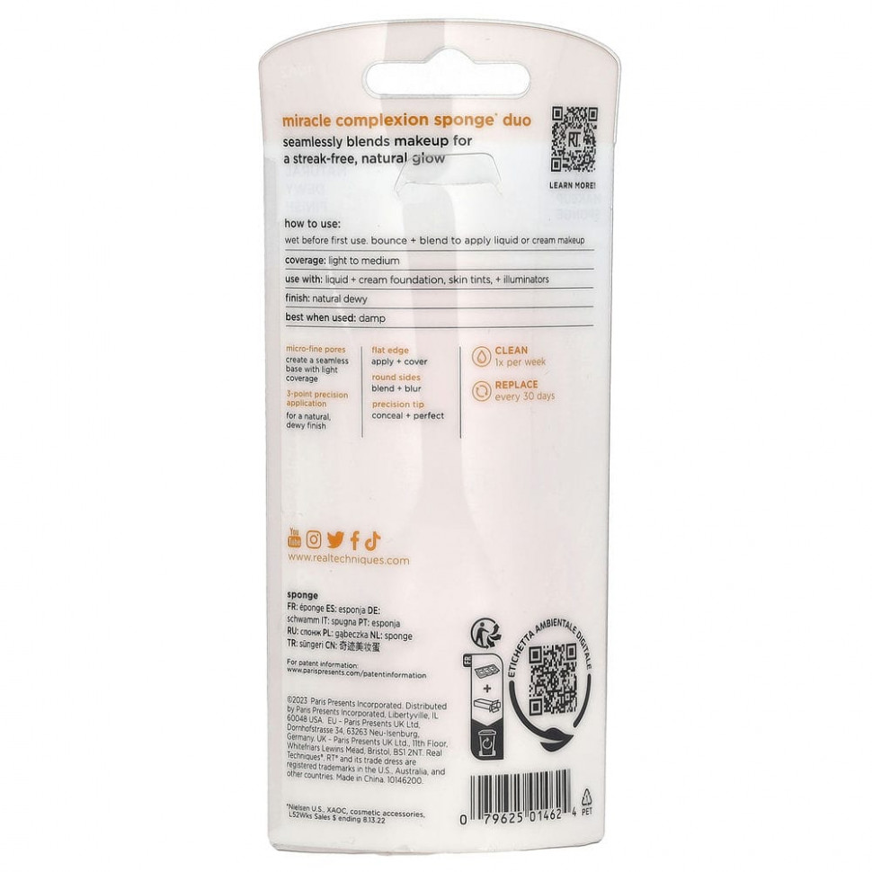 Real Techniques, Спонжи Miracle Complexion, 2 спонжа