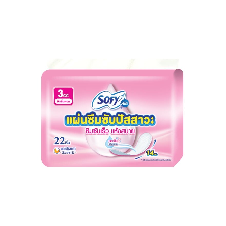 Sofy Alle Pantyliner For Light Incontinence Scented 3 cc 14 cm 22'S