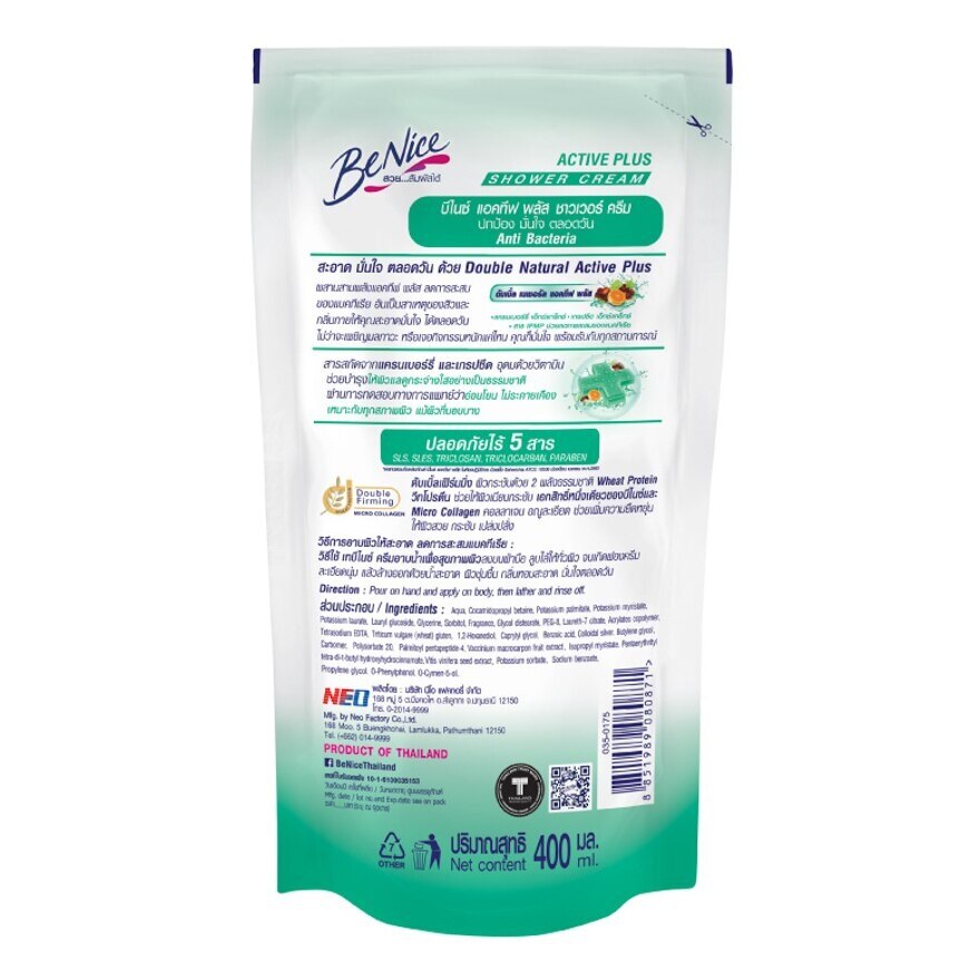 Benice Shower Cream Anti-Bacteria Active Plus 400 Ml. (Refill)