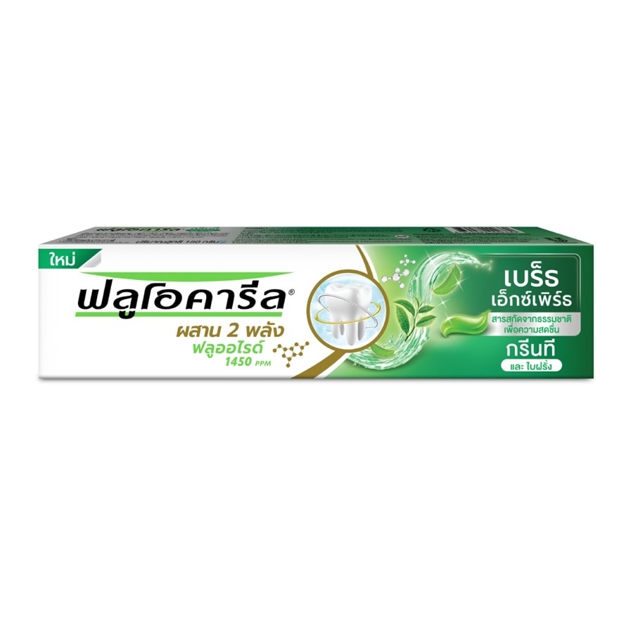 Fluocaril Toothpaste Green Tea Breath Expert 150 G. - Green