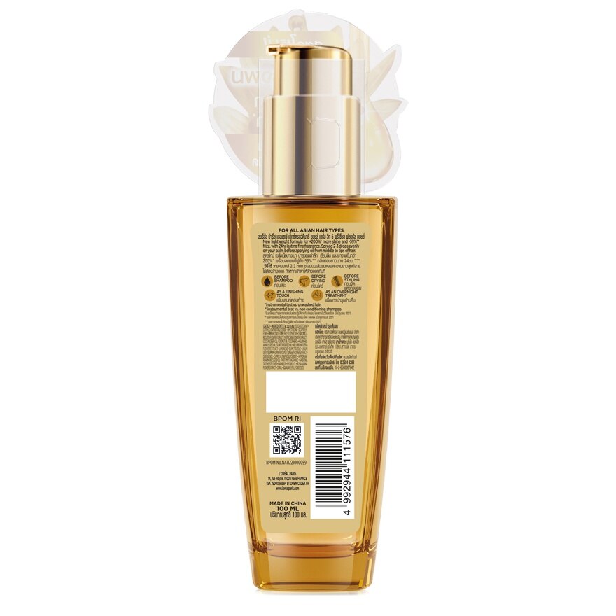 L'Oreal Paris Elseve Extraordinary Oil Serum With 6 Precious Floral Oils 100 Ml.