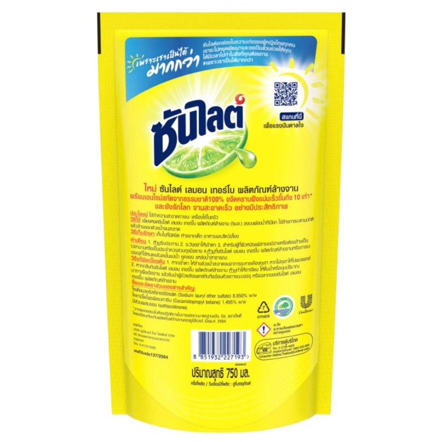 Sunlight Dishwashing Liquid Lemon Turbo 750 Ml.