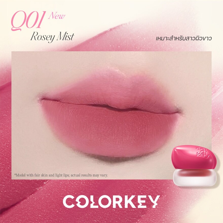 Colorkey Creamy Multi Purpose LipMud Q01