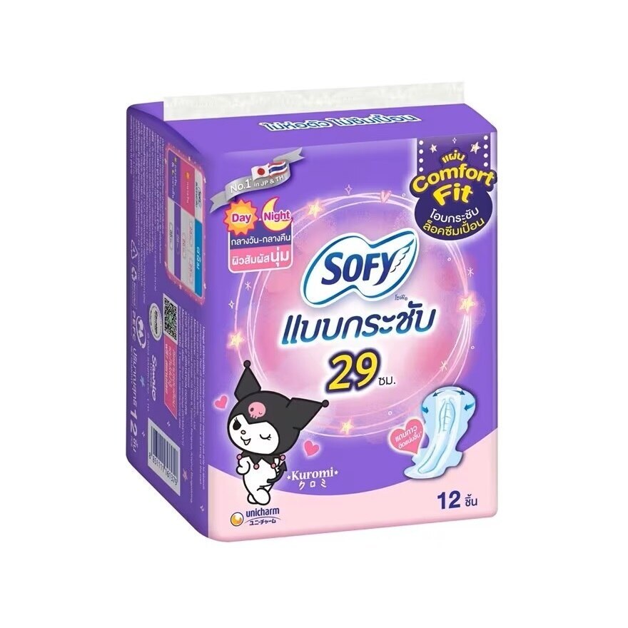 Sofy Body Fit Day  Night 29cm 12'S