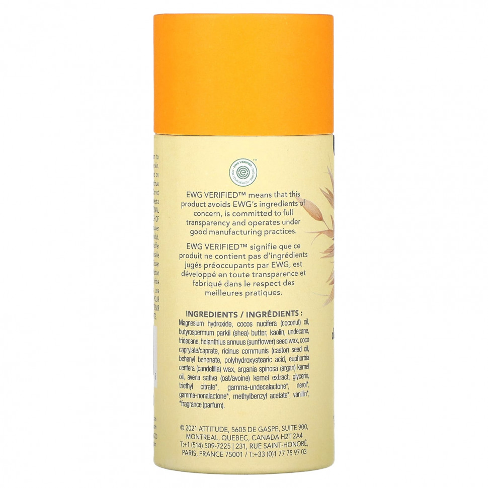 ATTITUDE, Oatmeal Sensitive Natural Care Deodorant, аргановое масло, 85 г (3 унции)