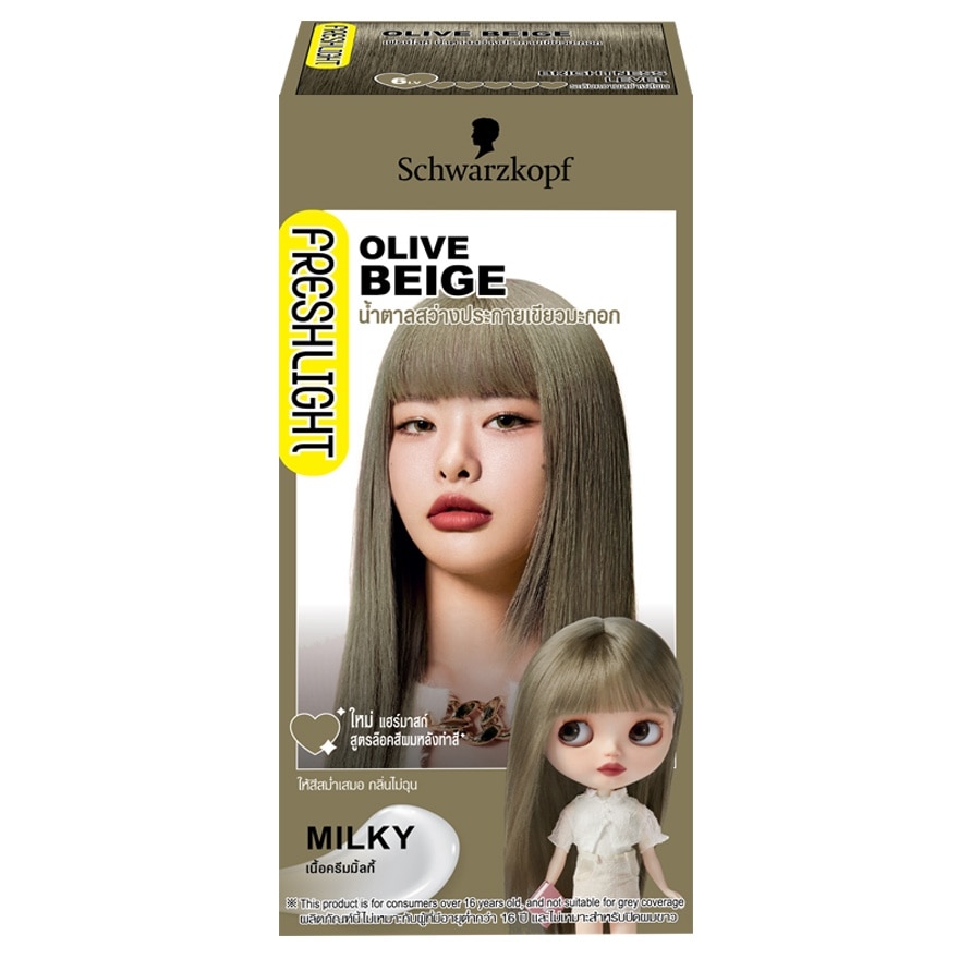 Freshlight Cream Milky Olive Beige - Brown