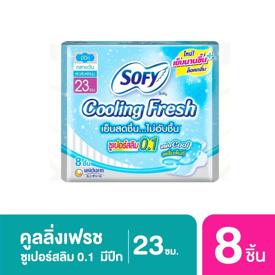 Sofy Cooling Fresh Super Slim0.1 Wing 23cm. 8 Pcs.