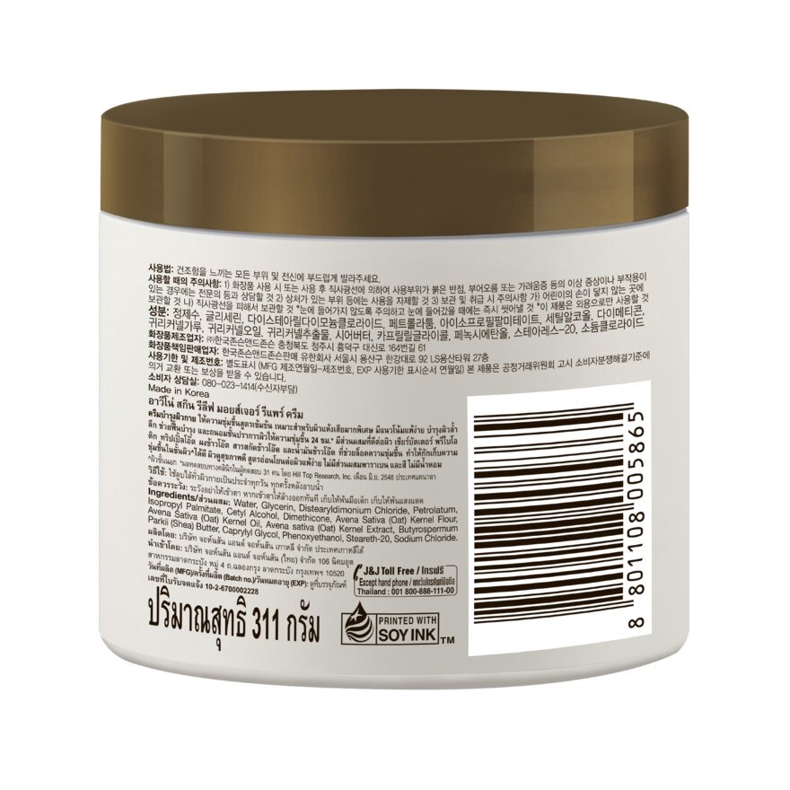 Aveeno Skin Relief Moisture Repair Cream 311 g.