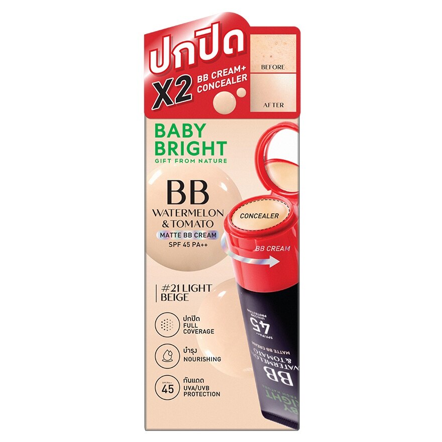 Baby Bright Watermelon Matte BB Cream 21