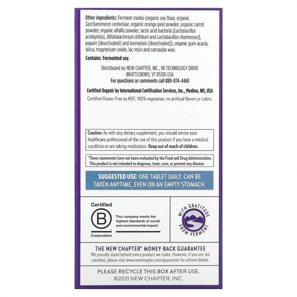 New Chapter, One Daily Every Man's, мультивитамины для мужчин старше 55 лет, 72 вегетарианские таблетки