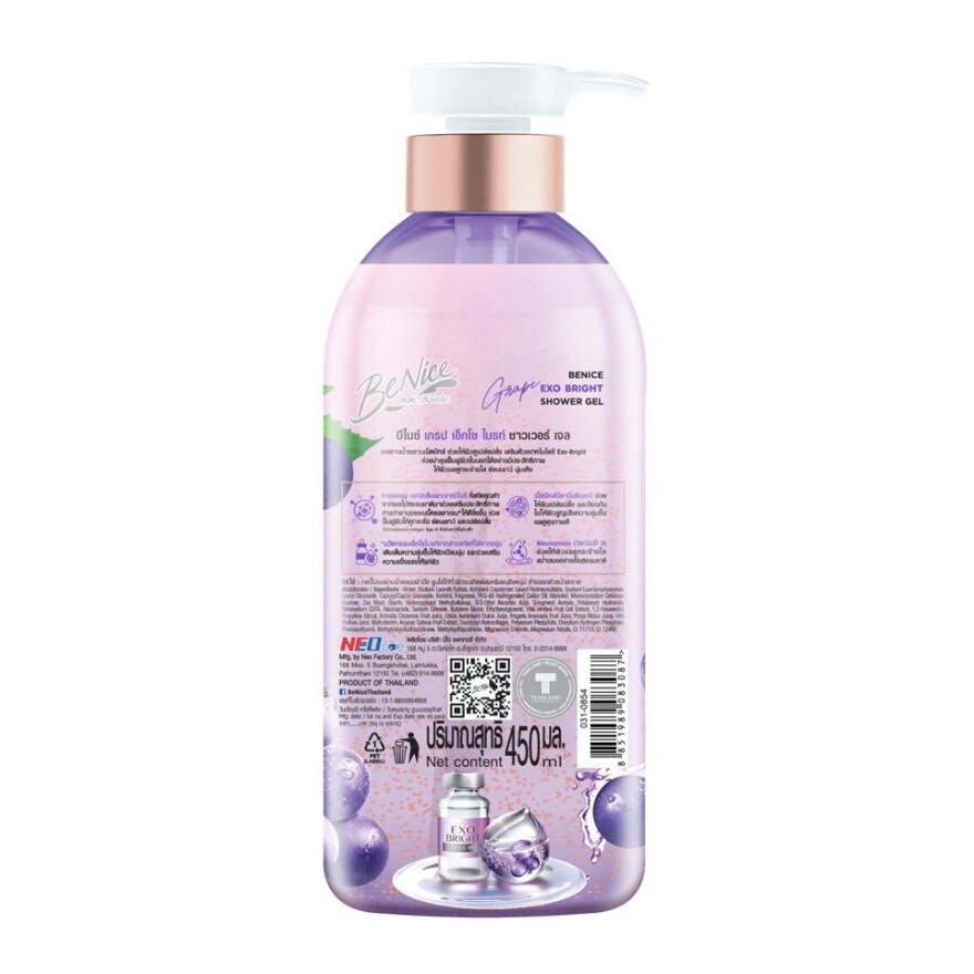 Benice Shower Gel Grape Exo Bright 450 Ml.