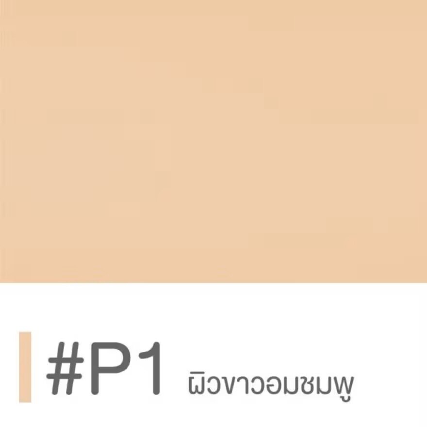 #Cute Press Evory Perfect Skin Powder P1