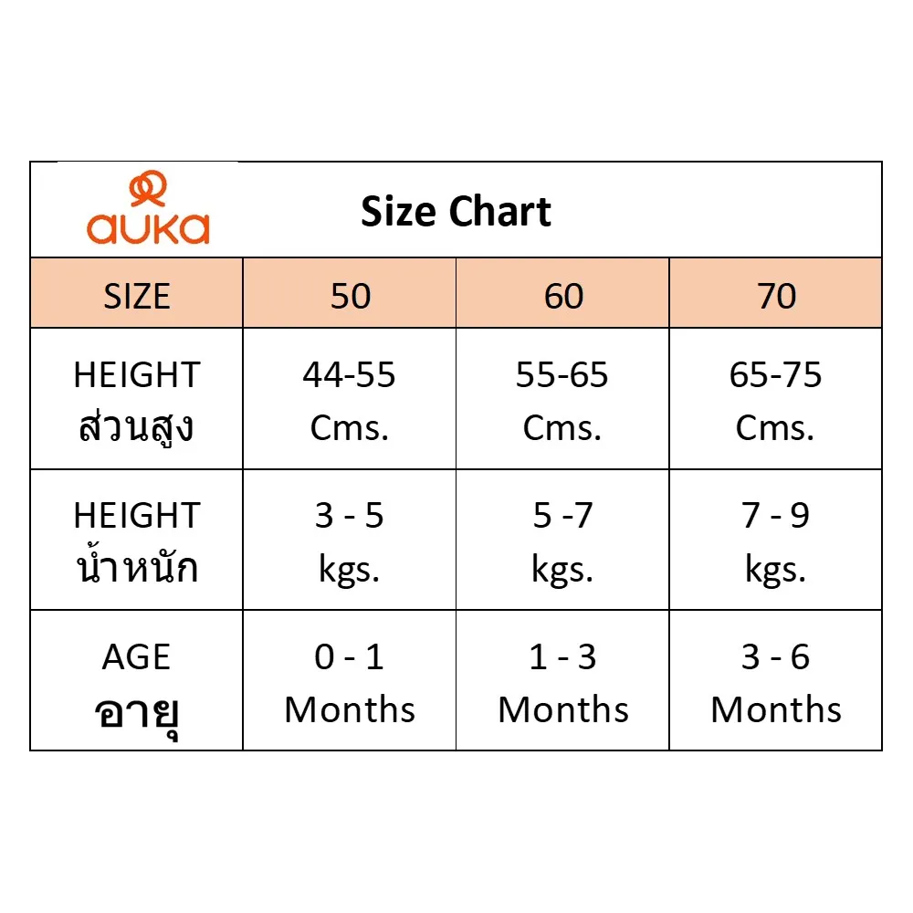 AUKA Gray ,Infant,Short,Auka Cocoa Alpaca.