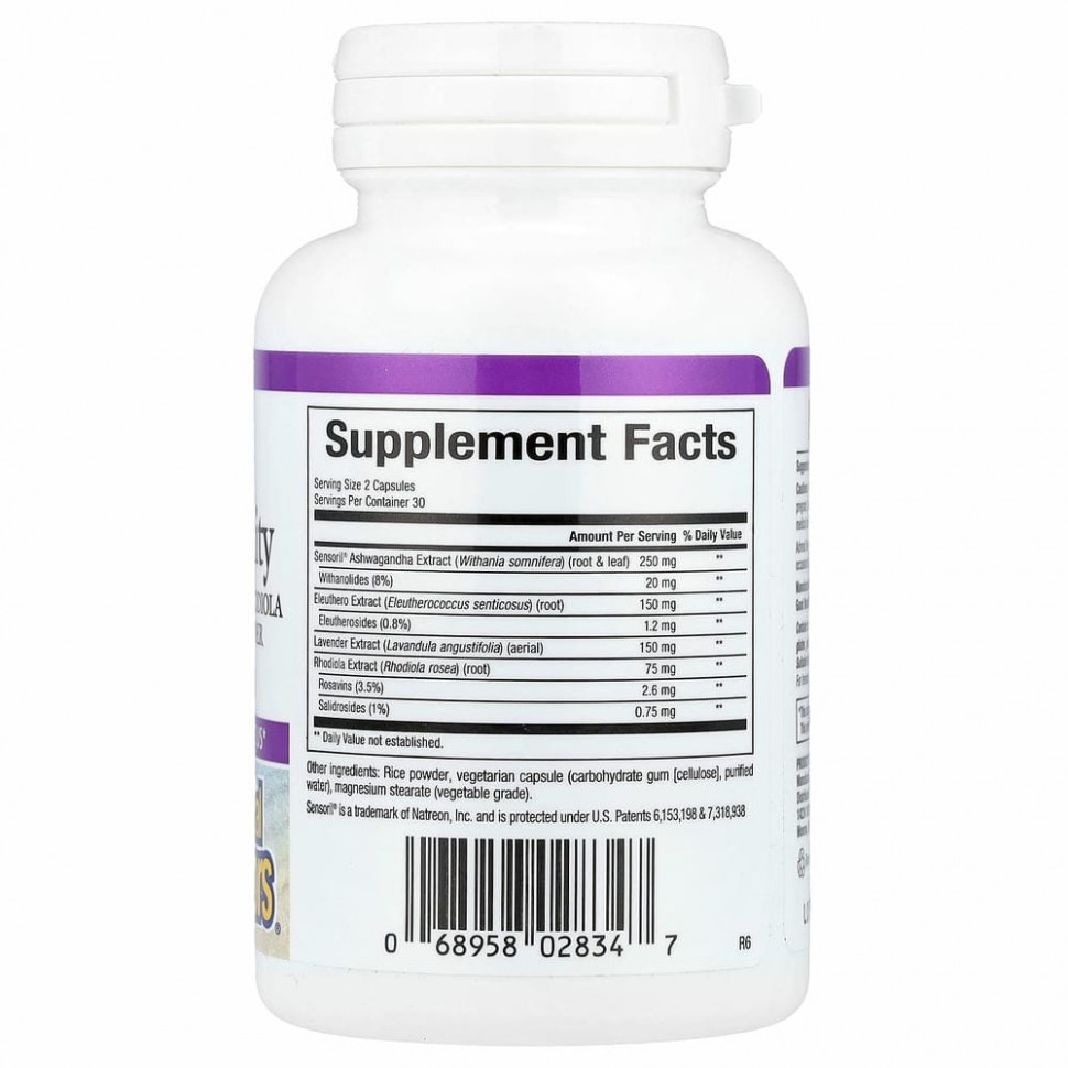 Natural Factors, Stress-Relax, средство для спокойной работы надпочечников, 60 вегетарианских капсул