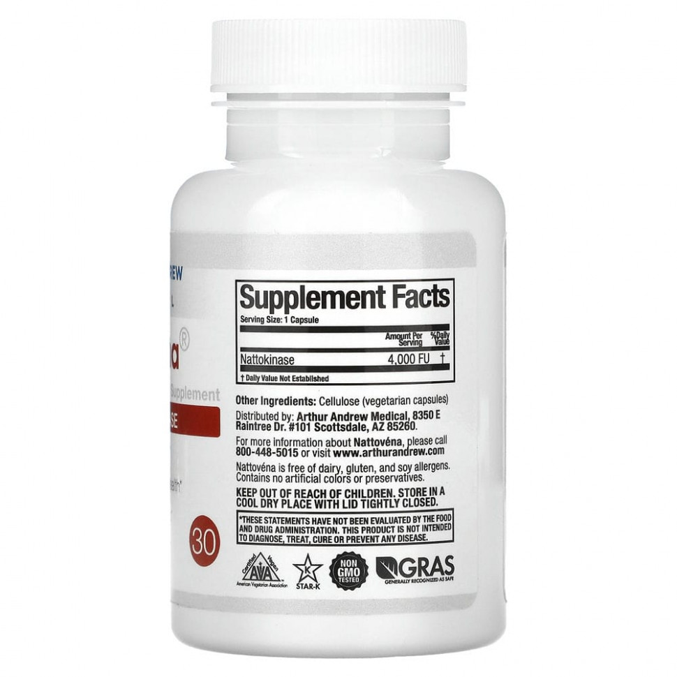 Arthur Andrew Medical, Наттовена, очищенная наттокиназа, 200 мг, 30 капсул