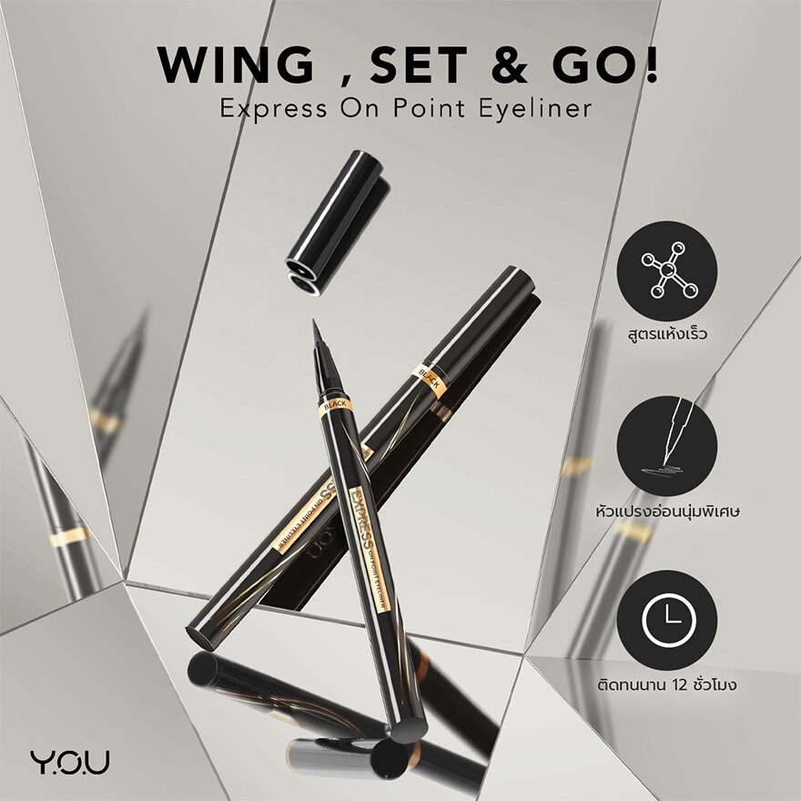 Y.O.U Express On Point Eyeliner 0.5ml. 01 Black