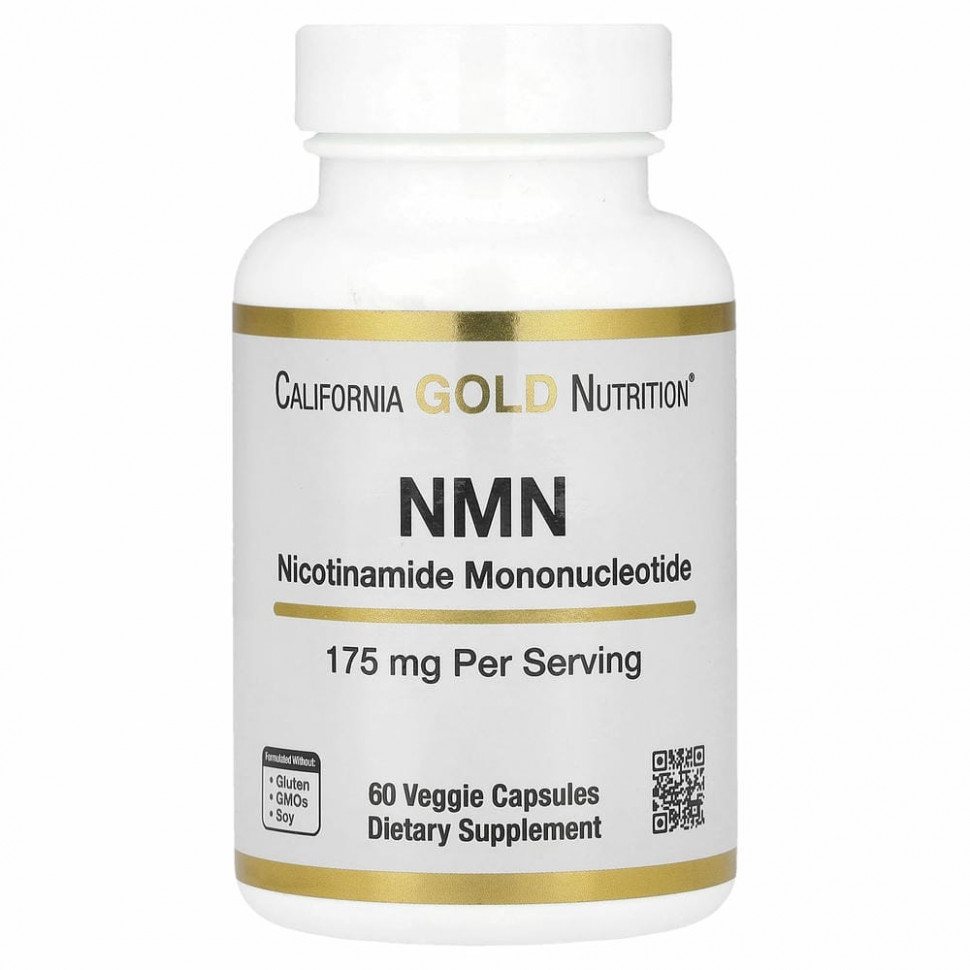 California Gold Nutrition, NMN (никотинамид мононуклеотид), 175 мг, 60 растительных капсул