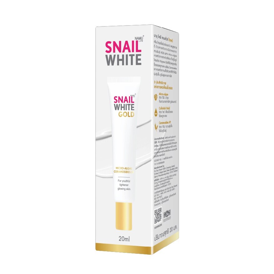Namu Life Snailwhite Gold 20 g.