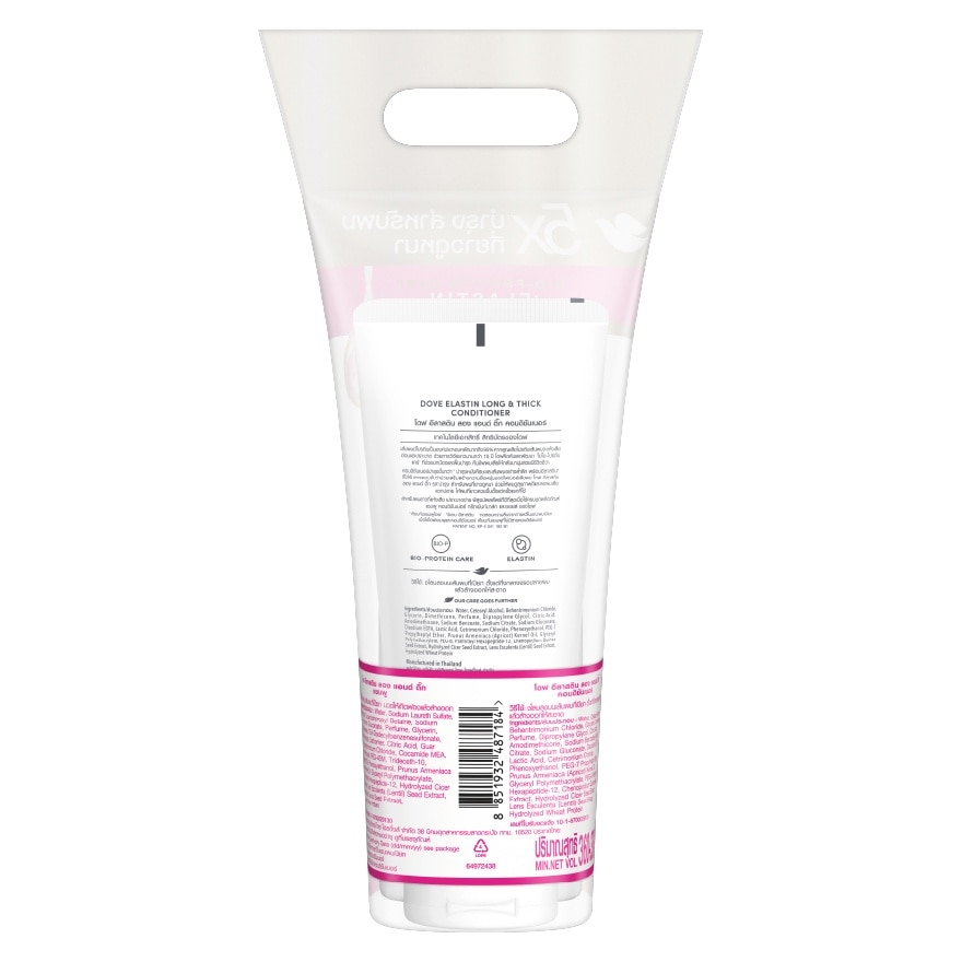 Dove Elastin Long Thick Shampoo 360 Ml.+ Conditioner 330 Ml.