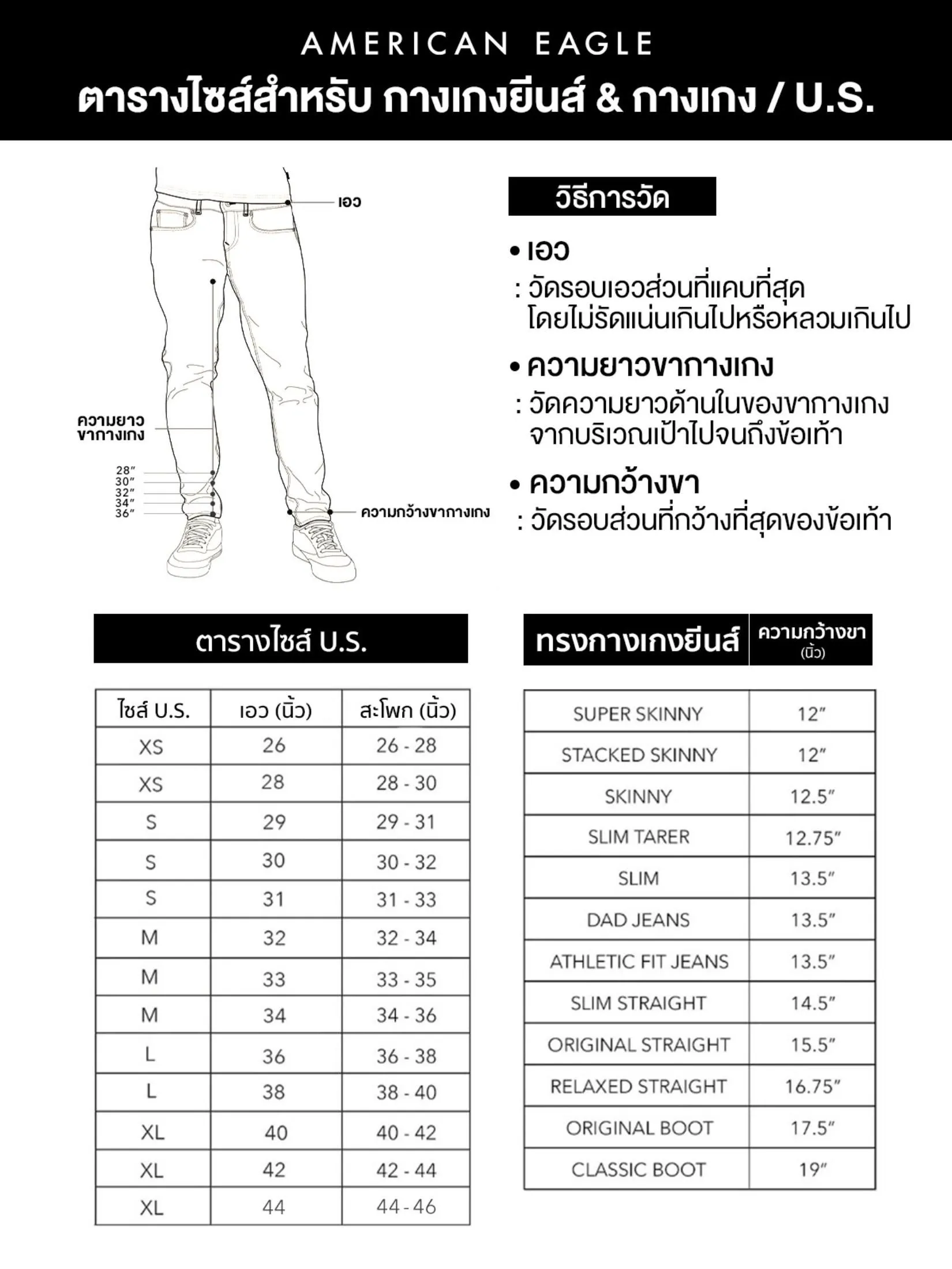 AMERICAN EAGLE MEN 5080 ROCKWELL ATHLETIC PULL ON EASY PANT 238 TOASTED ALMOND